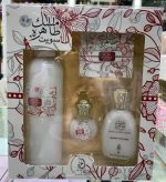 gamme musc tahara original