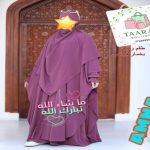 Jilbab 2 Pièces – Image 3
