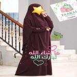 Jilbab 1 Pièce – Image 5