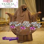 Ensemble Jilbab Deux Pièces – Image 3