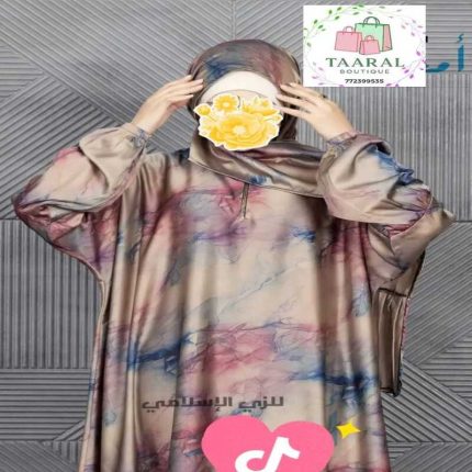 Femme portant une abaya de prière ample avec fermeture éclair au col et un khimar assorti couvrant la tête.