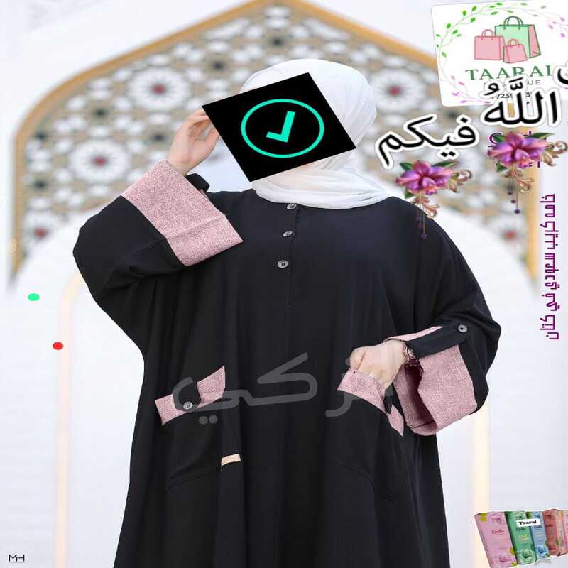 abaya-casual-boutons-taar-boutique Femme portant une abaya moderne avec boutons sur le buste, revers de manches contrastés et grandes poches à l'avant.