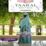 Ensemble Jilbab Fluide – Image 5