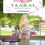 Ensemble Jilbab Fluide – Image 4