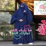 Ensemble Khimar Arrondi et Robe Longue – Image 2
