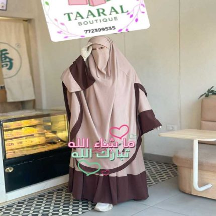 Femme portant un jilbab deux pièces bicolore avec niqab intégré et finitions contrastées, de chez Taaral Boutique.