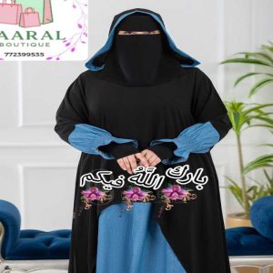 Ensemble mastour pour femme comprenant une abaya et un khimar avec niqab intégré, ornés de finitions contrastées effet jean aux poignets et sur les bords, de chez Taaral Boutique.
