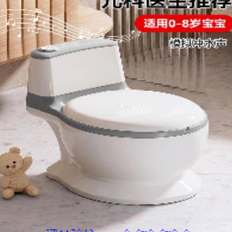 pot-educatif-apprentissage-propreté-bebe Pot éducatif pour bébé en forme de mini toilette réaliste avec un abattant fermé, un réservoir supérieur muni d'un bouton de chasse d'eau et des notes pot-educatif-apprentissage-propreté-bebede musique illustrées en arrière-plan.