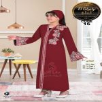 Djellaba Égyptienne Fille avec Voile en Mousseline