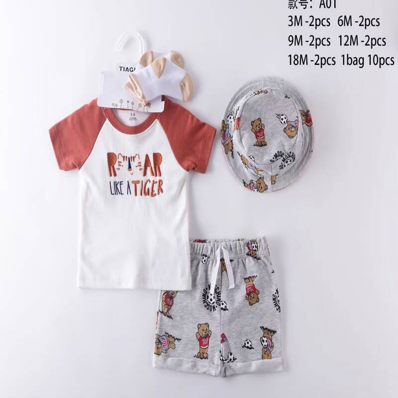 Ensemble bébé 2 pièces gris et vert avec motif lion