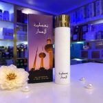 Eau de parfum Al Madar 100 ml en flacon et coffret